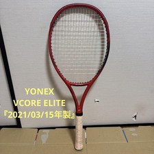 YONEX Racchetta da tennis VCORE ELITE 100 pollici² G2 (4 + 1/4) 120229K dal...