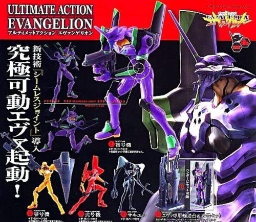 Gashapon ultimate action - gashapon,