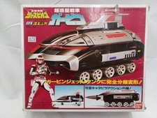 BANDAI Juspion Kyoju Tokuso
