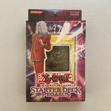 Yu-GI-Oh! | SDP Pegasus