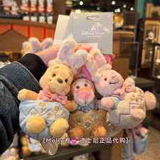 Portachiavi peluche Shanghai