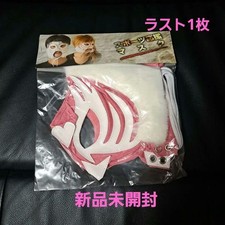 Maschera scudo tigre rosa e