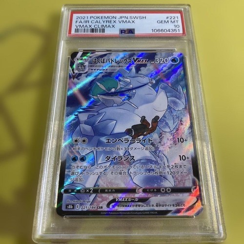 Carta pokemon hakuba badrrex - carta,