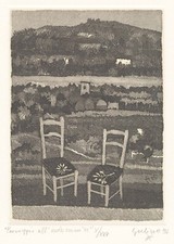  GULINO NUNZIO "PAESAGGIO ALL'IMBRUNIRE" 1996  Acquaforte con fondino - RAGUSA