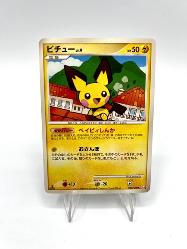 Carta pokemon pichu 030 090 - carta,