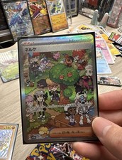 Pokemon Card Clive SAR 352/190