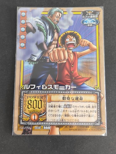 One piece card game - piece,
