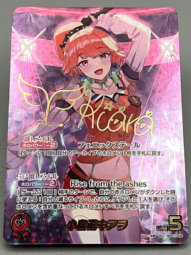 Hololive ocg takanashi kiara - ocg,