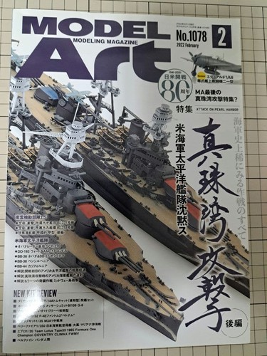 Model art feb 2022 - art,