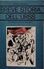 Breve storia dell'Urss : dai tempi più antichi ai nostri giorni 