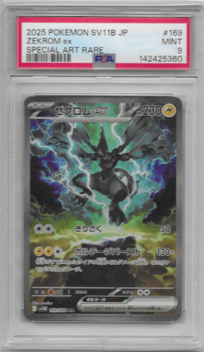 Pokemon tcg zekrom - tcg,