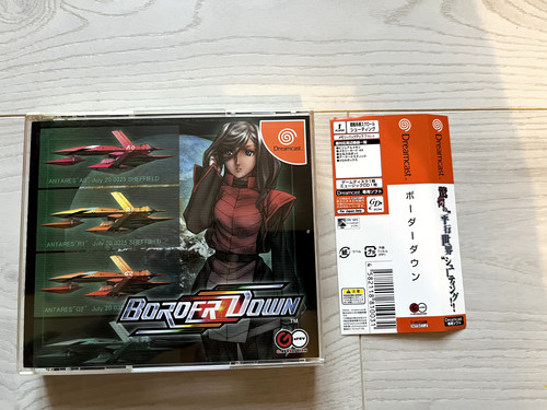 Border down limited edition - down,
