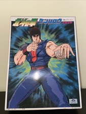 Hokuto no Ken Bandai 1/12 Real