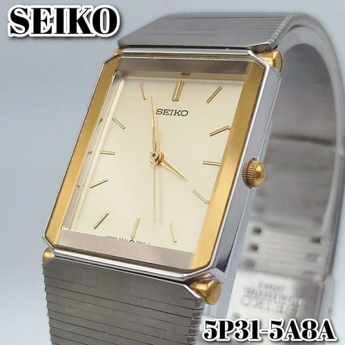 Orologio quadrato quarzo - quadrato,