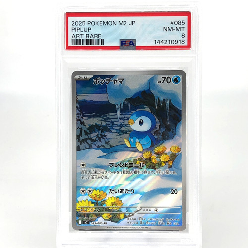 Psa carte pokemon piplup - carte,