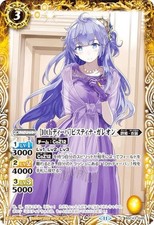 Battle Spirits BSC43-048 [10th Diva] Pistina Galleon (C Common) Diva Booster 10t