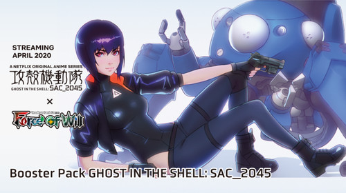 Force will ghost - of, in