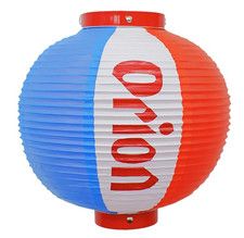 Lanterna di carta ufficiale