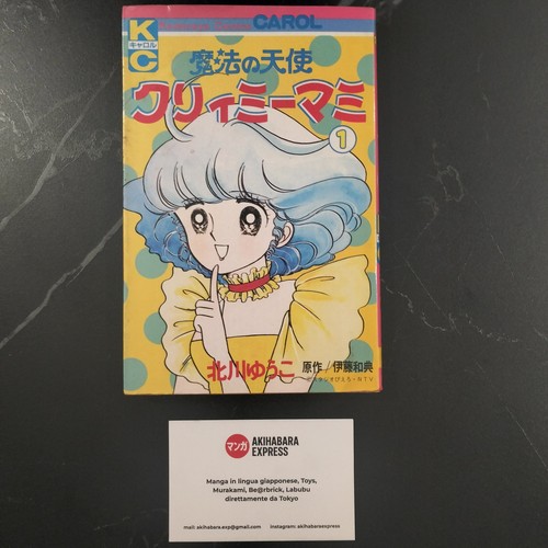 Creamy mami - creamy,