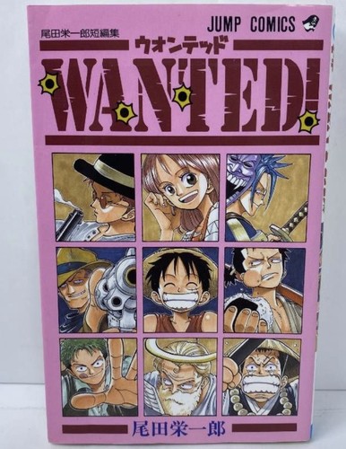 Ricercato eiichiro oda - ricercato!,