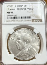 1914 Cina $1 Fatman dollaro