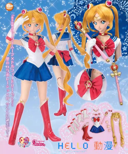 Figurina rara dollfie dream - figurina,