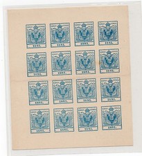 1881 LOMBARDO VENETO foglietto 16 v. K.K. POST [prove di stampa]