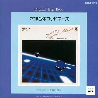Digital trip 1800 - series, –