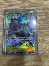 Bartholomew Kuma SEC ALT ART OP12