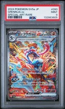 PSA 9 Greninja Ex SAR