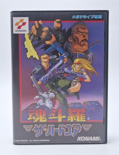 Contra hard corps - contra:, sega