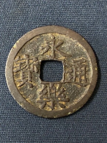 Antica moneta giapponese