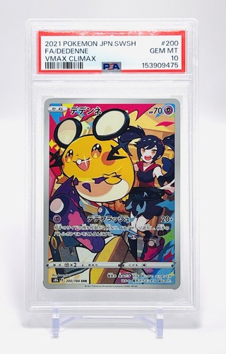 Pokemon spada scudo - e,
