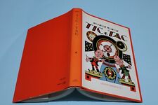 TIC & TAC MARZOCCO 1984 OTTIMO CON SOVRACCOPERTINA