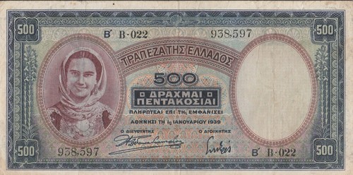 Grecia banconota 500 - grecia,