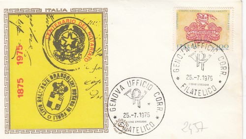 1975 fdc italia first day - 25/7/1975,