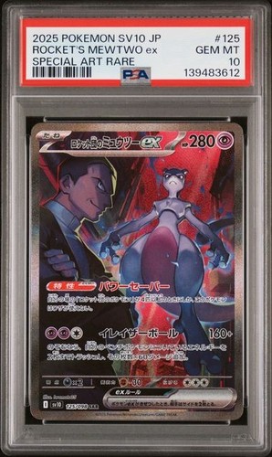 Psa rocket mewtwo ex - rocket's,