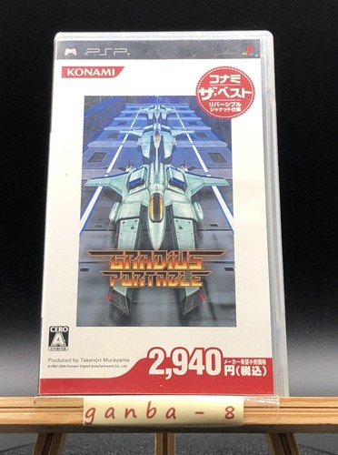 Gradius portable sony - portable, (sony