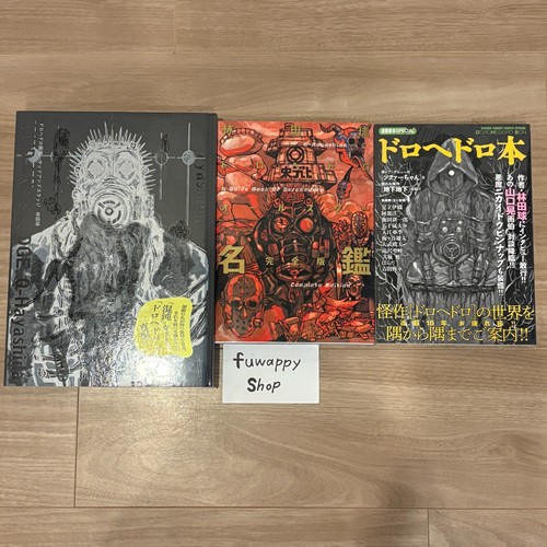 Dorohedoro artworks fango - dorohedoro, e