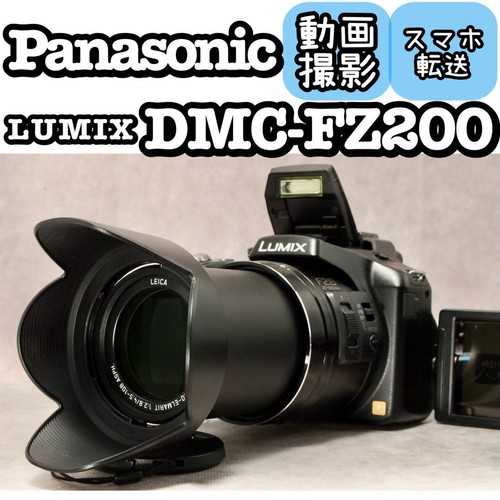 Panasonic lumix dmc fz200 - panasonic, dmc-fz200