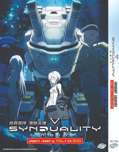 Anime dvd synduality - anime, noir