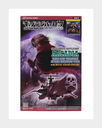 1500 hasegawa space - hasegawa, pirate