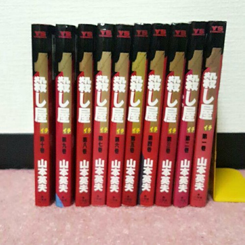 Ichi the killer manga - the,
