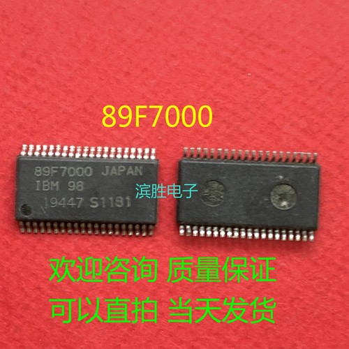 89f7000 ssop40 garanzia di - 89f7000,