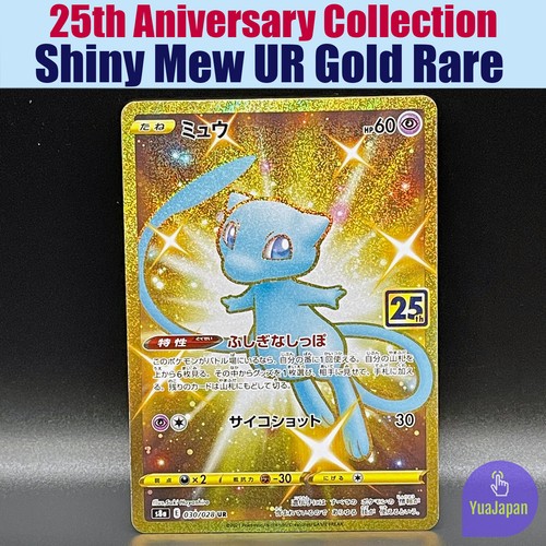 Carta collezione shiny mew - collezione, ur