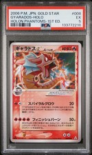 Pokemon gyarados gold star - gold,