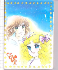 CANDY CANDY 80s Fabbri