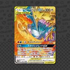 Moltres & Zapdos & Articuno GX