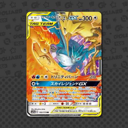 Moltres zapdos articuno - zapdos, gx
