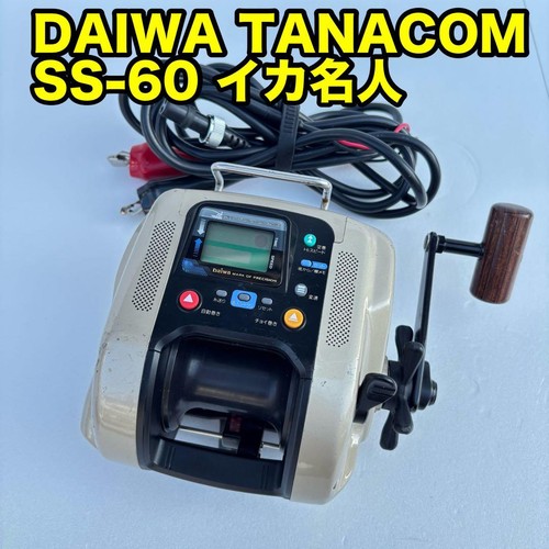 Mulinello elettrico daiwa - mulinello,
